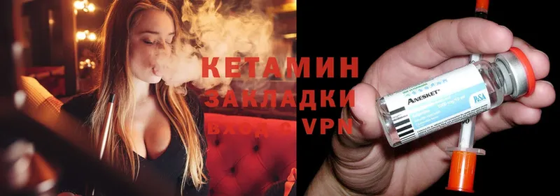 купить наркотики цена  Белая Калитва  mega как войти  КЕТАМИН ketamine 