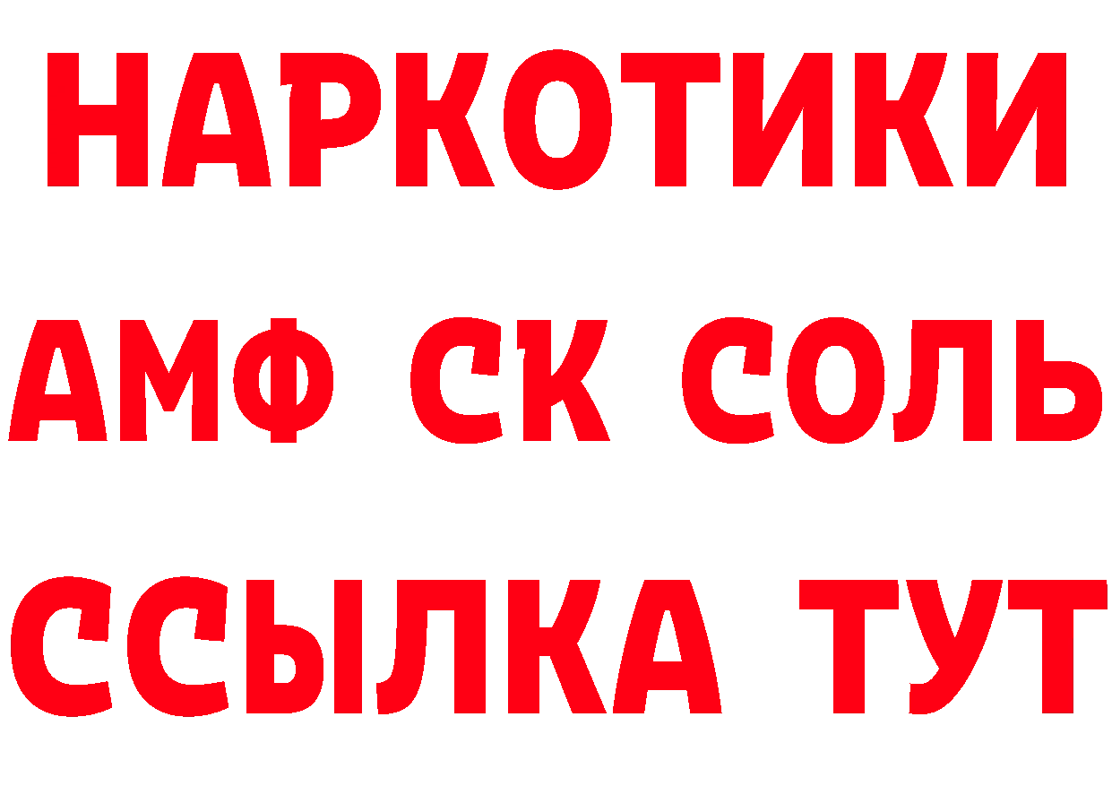 КЕТАМИН VHQ зеркало это кракен Белая Калитва