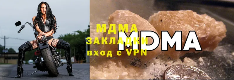 MDMA crystal  цена наркотик  Белая Калитва 